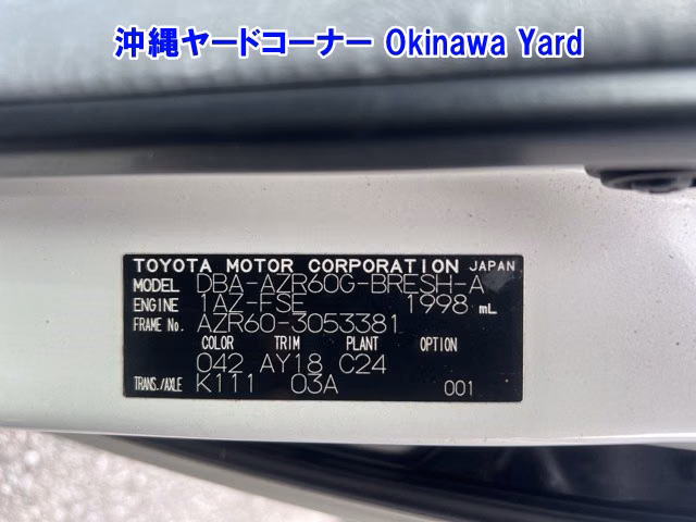 TOYOTA VOXY
