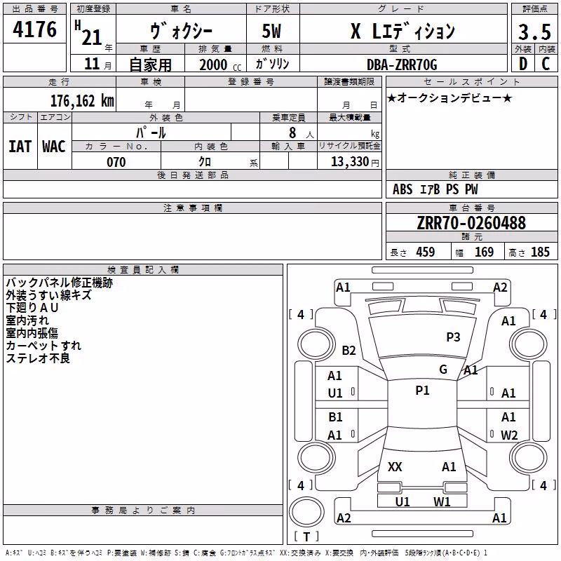 TOYOTA VOXY