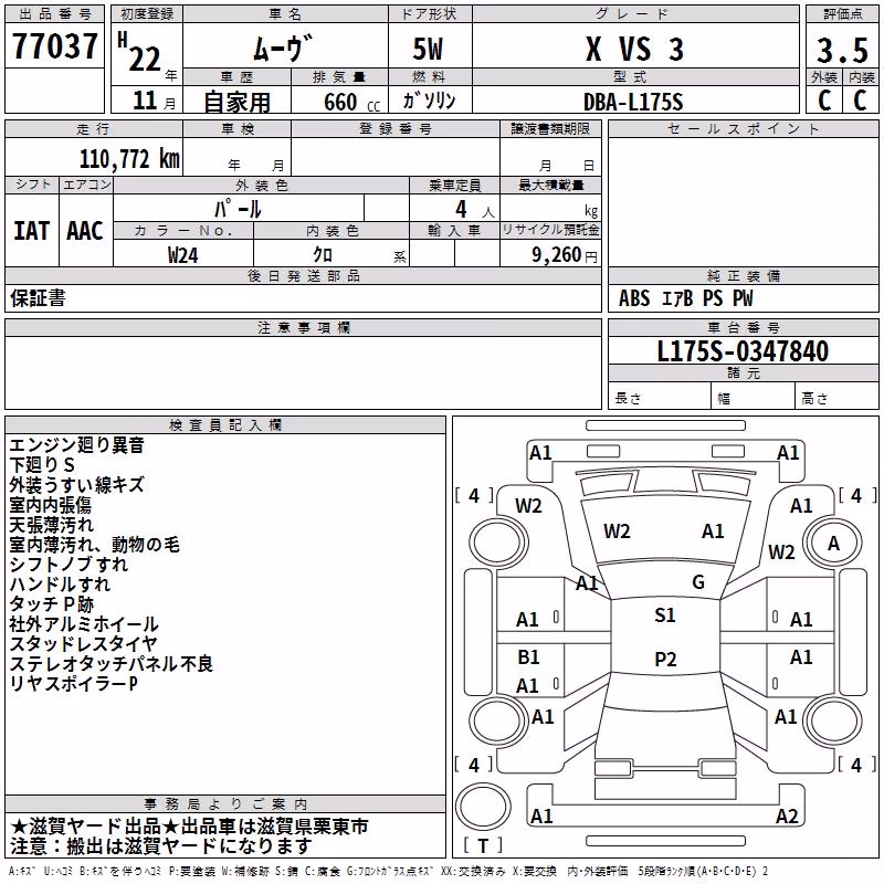 DAIHATSU MOVE