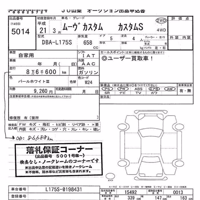 DAIHATSU MOVE