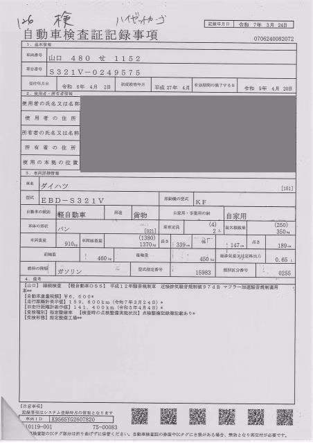 DAIHATSU HIJET