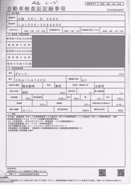 DAIHATSU MOVE