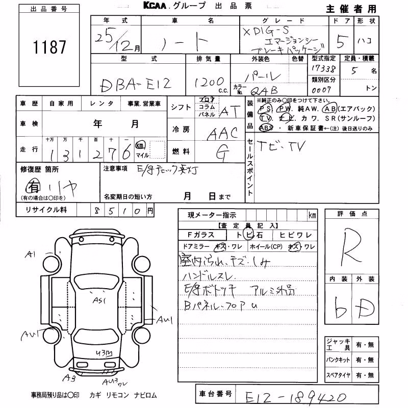 NISSAN NOTE
