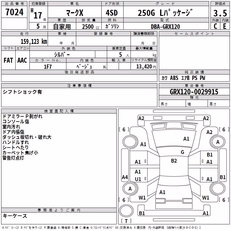 TOYOTA MARK X
