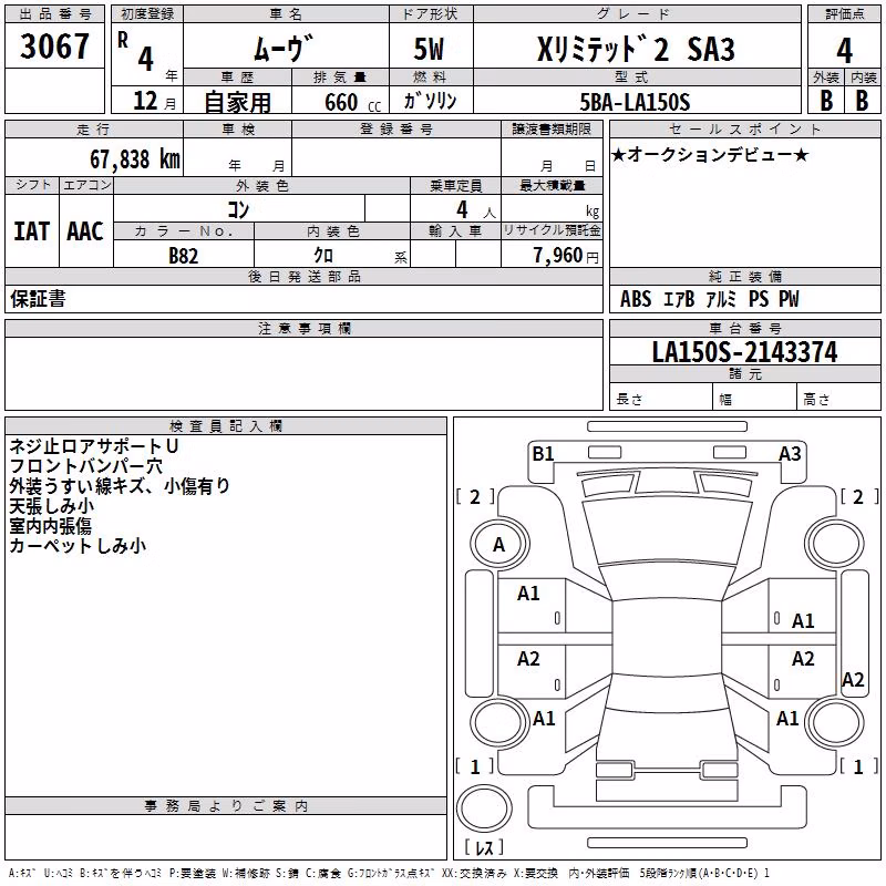 DAIHATSU MOVE