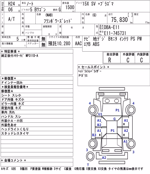 NISSAN NOTE