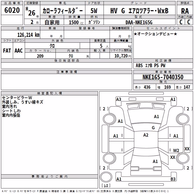 TOYOTA COROLLA FIELDER