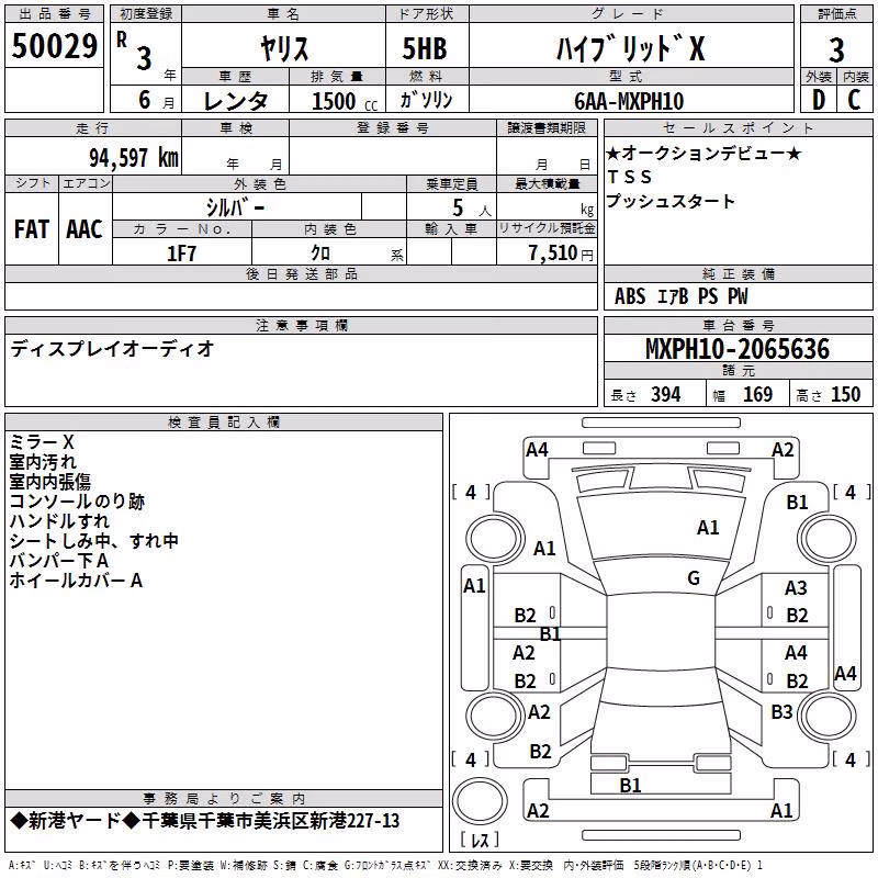 TOYOTA YARIS