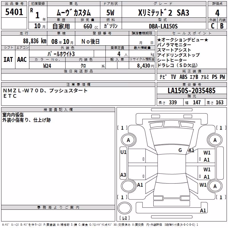 DAIHATSU MOVE