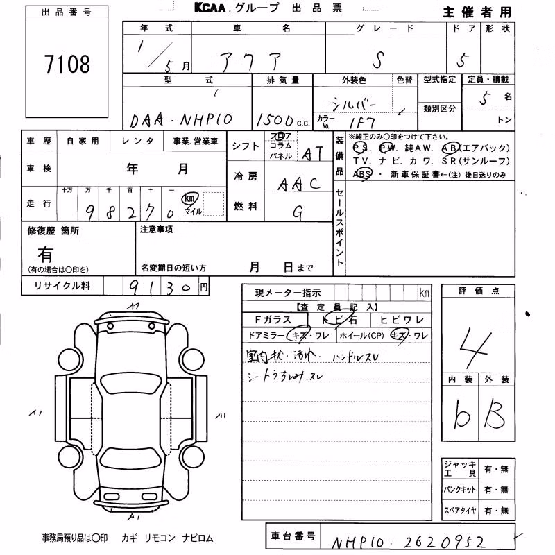 TOYOTA AQUA
