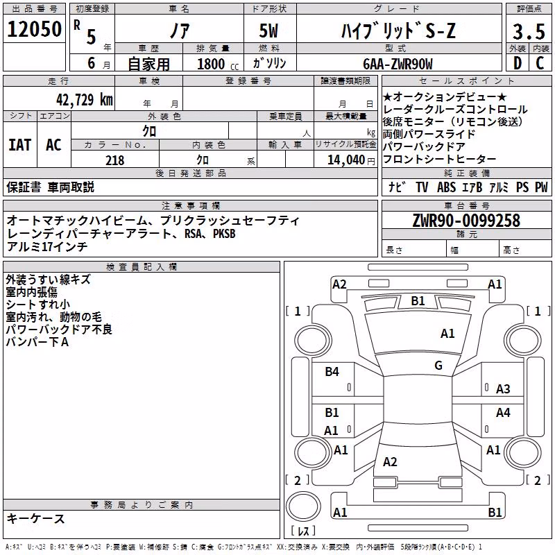 TOYOTA NOAH