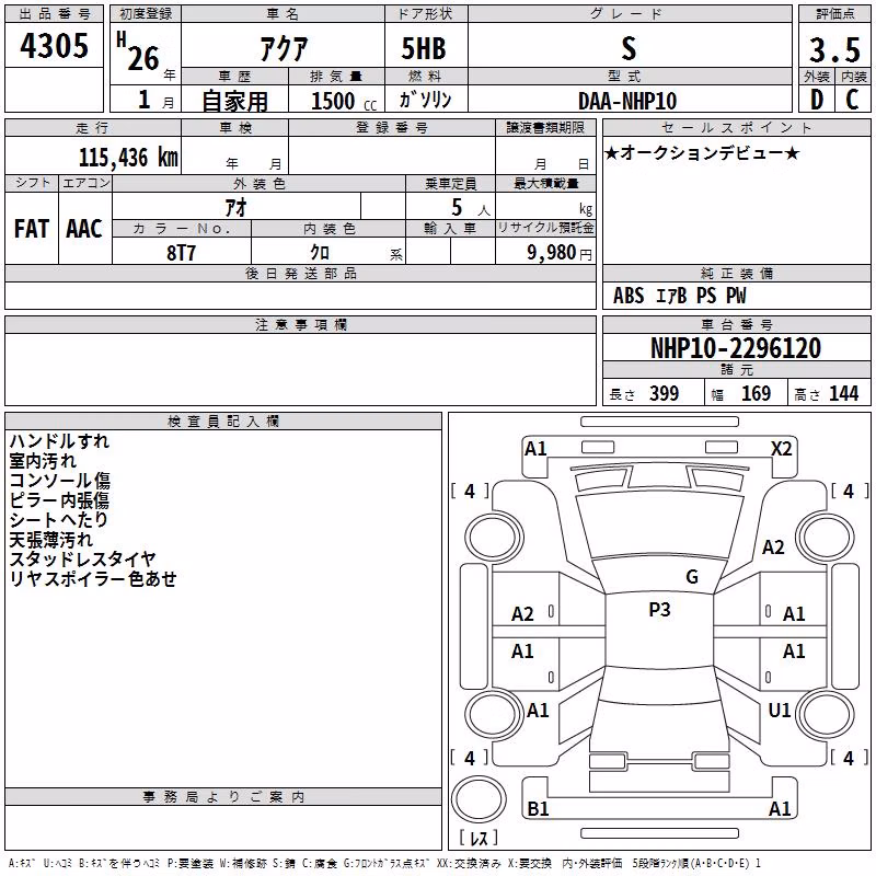 TOYOTA AQUA