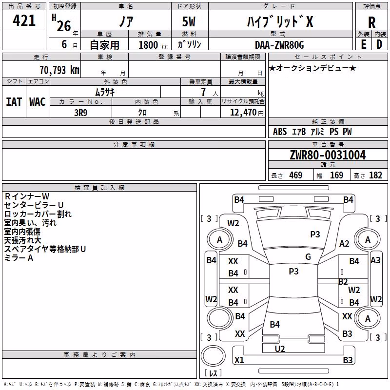 TOYOTA NOAH