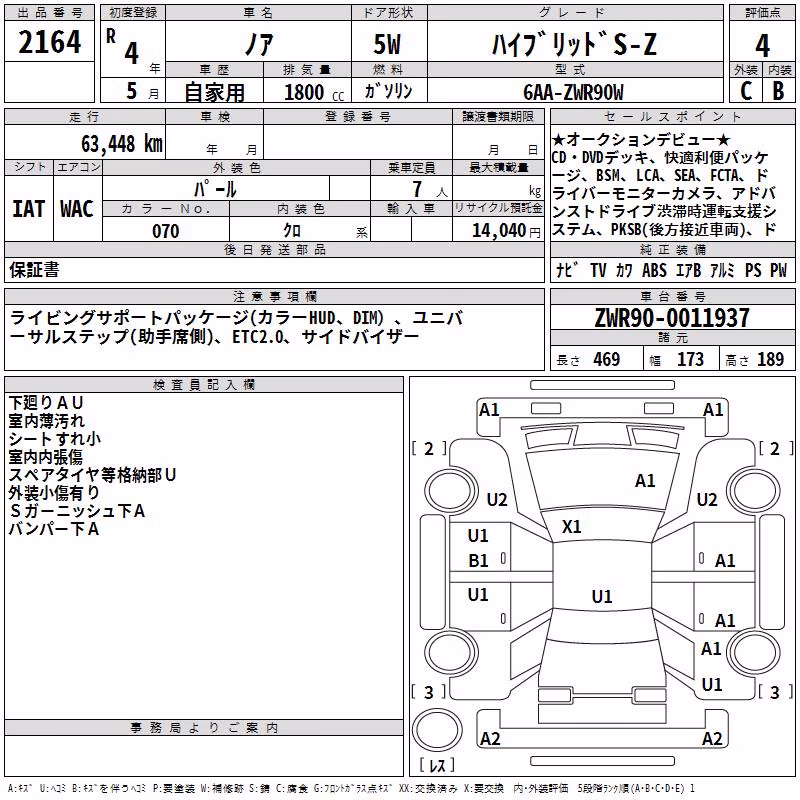 TOYOTA NOAH