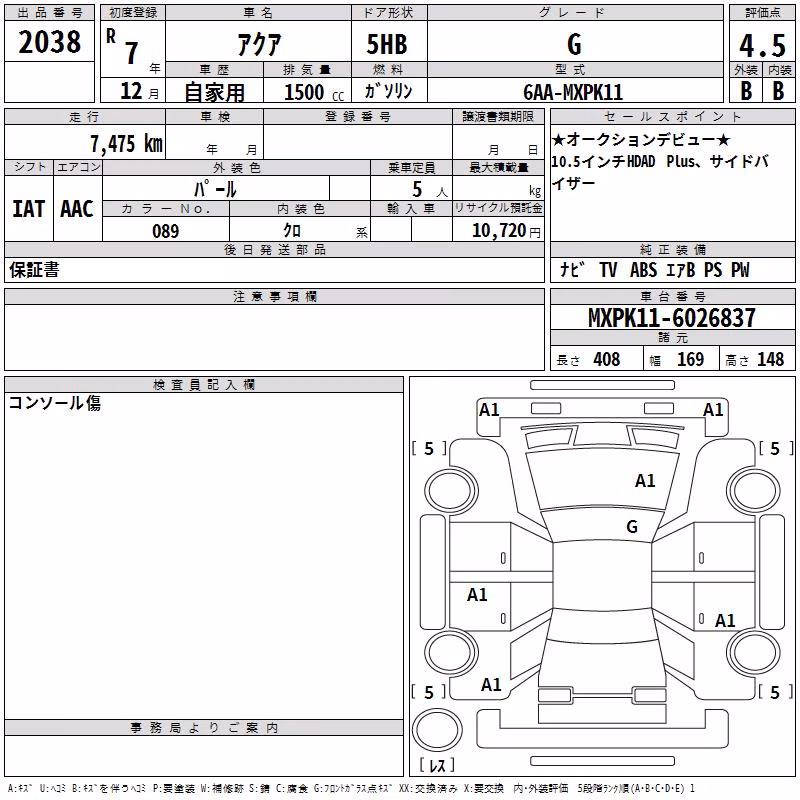 TOYOTA AQUA