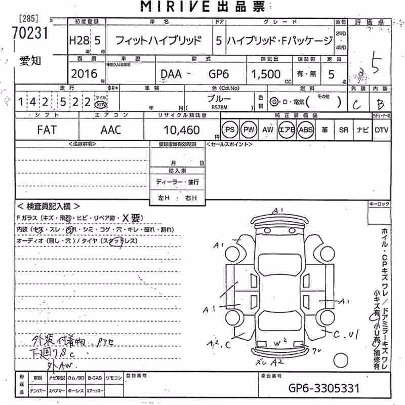HONDA FIT