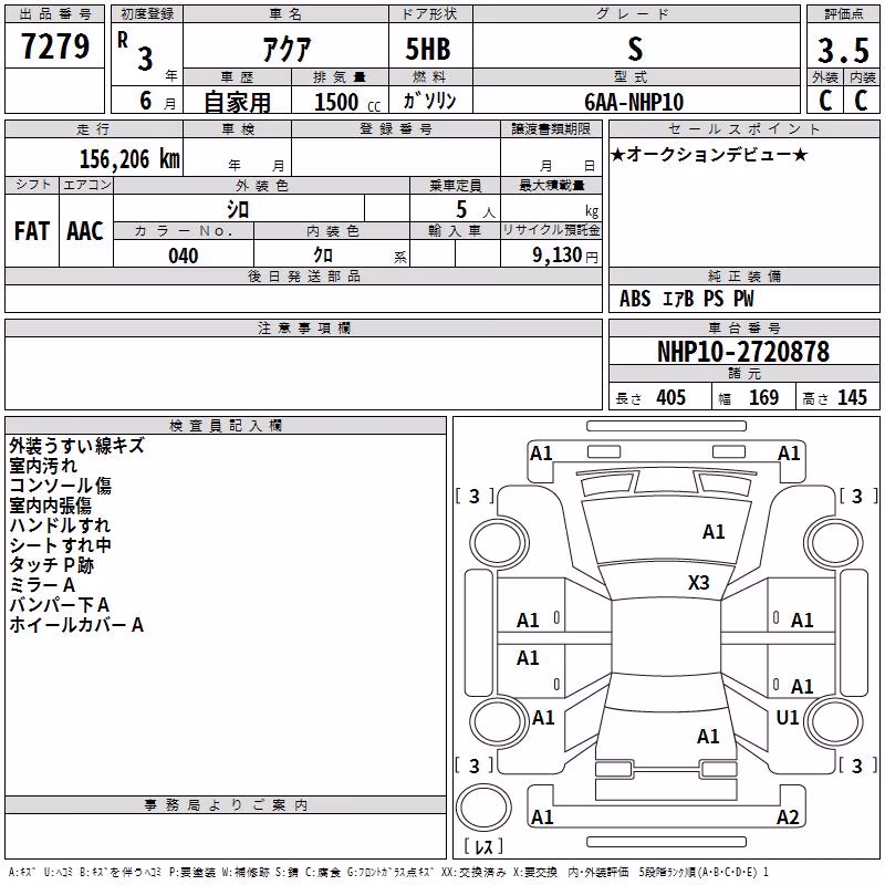 TOYOTA AQUA