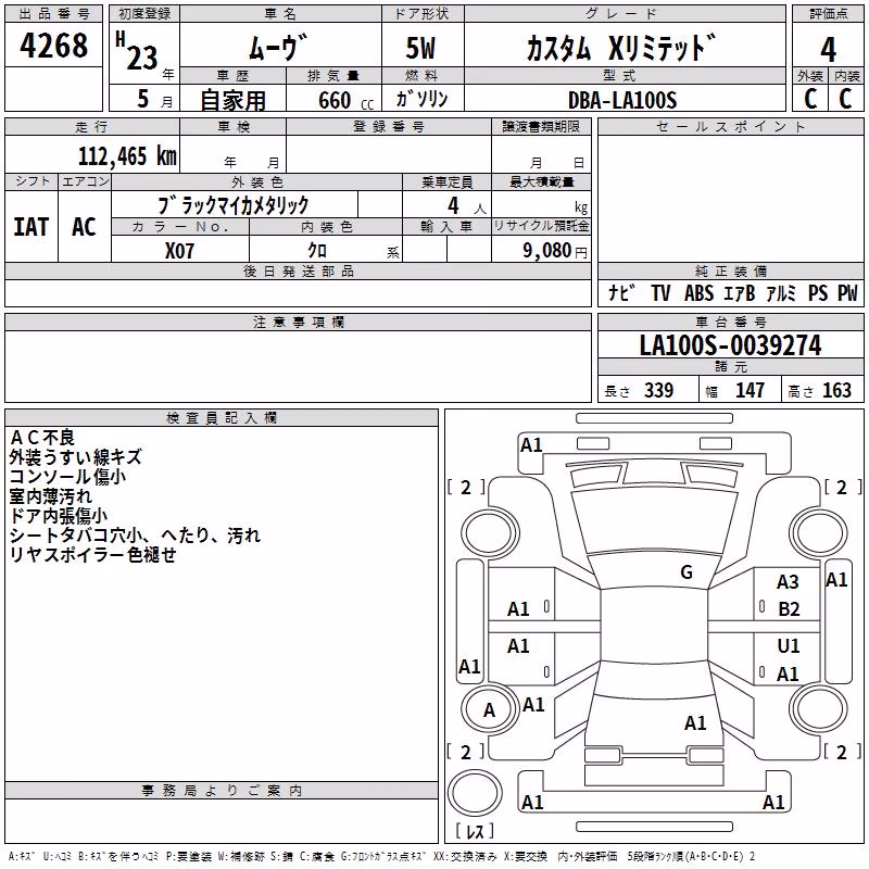 DAIHATSU MOVE