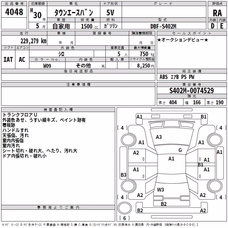 TOYOTA LITE ACE