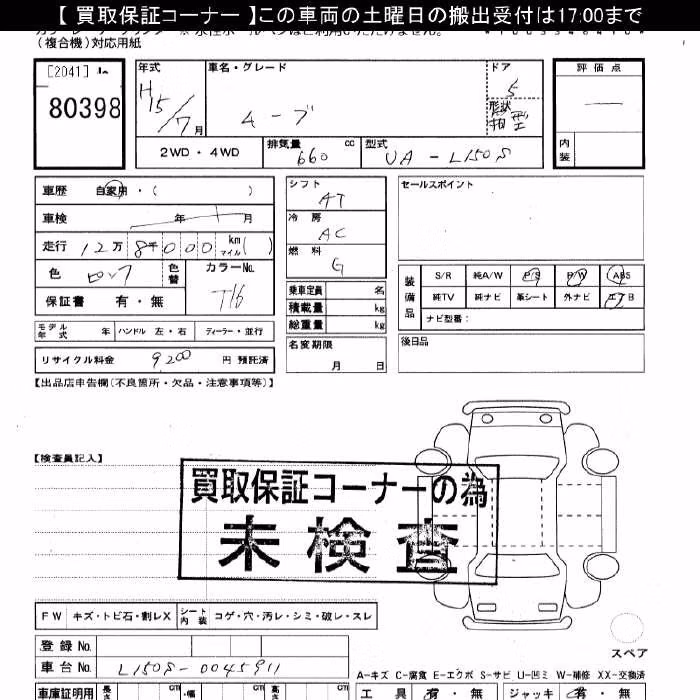 DAIHATSU MOVE