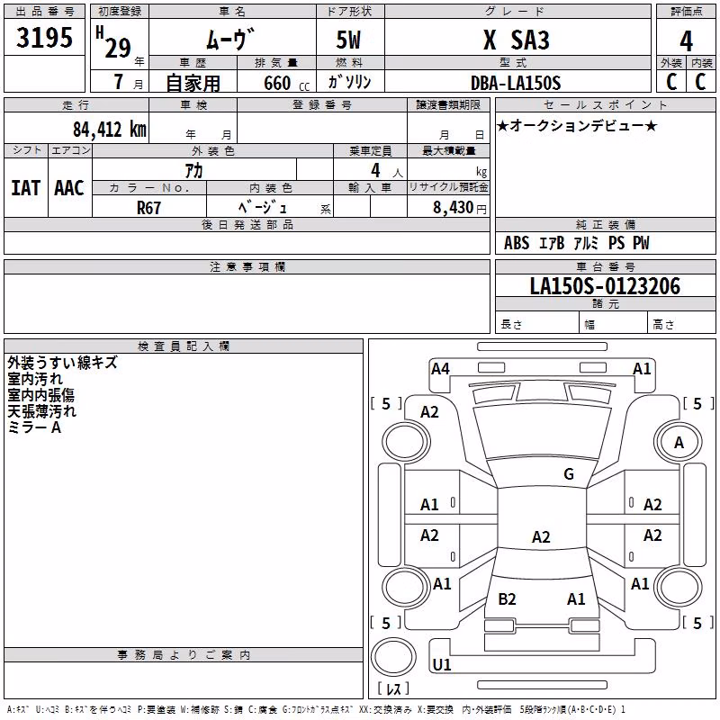 DAIHATSU MOVE