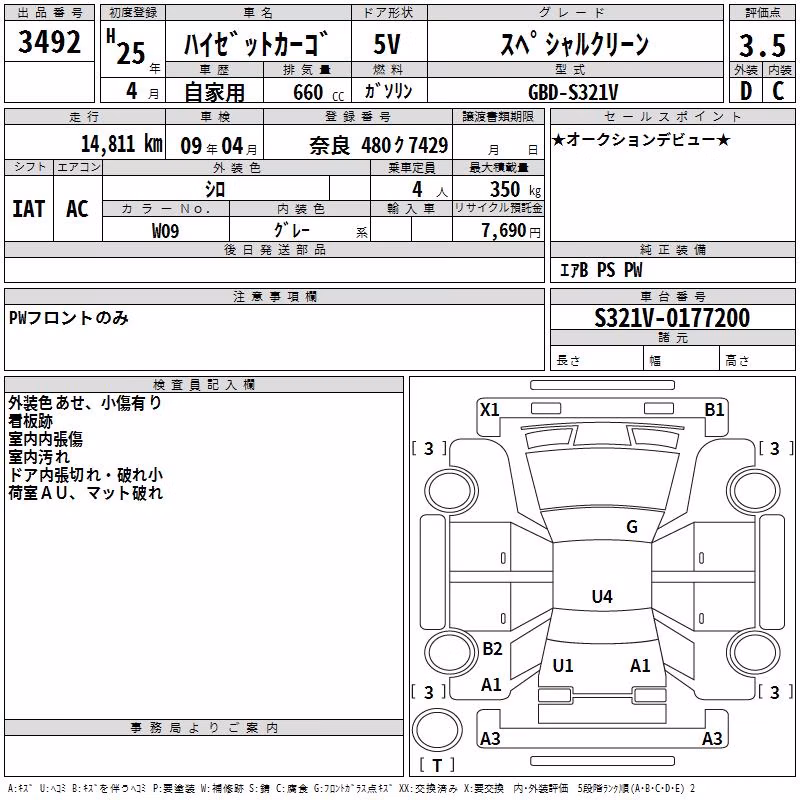 DAIHATSU HIJET
