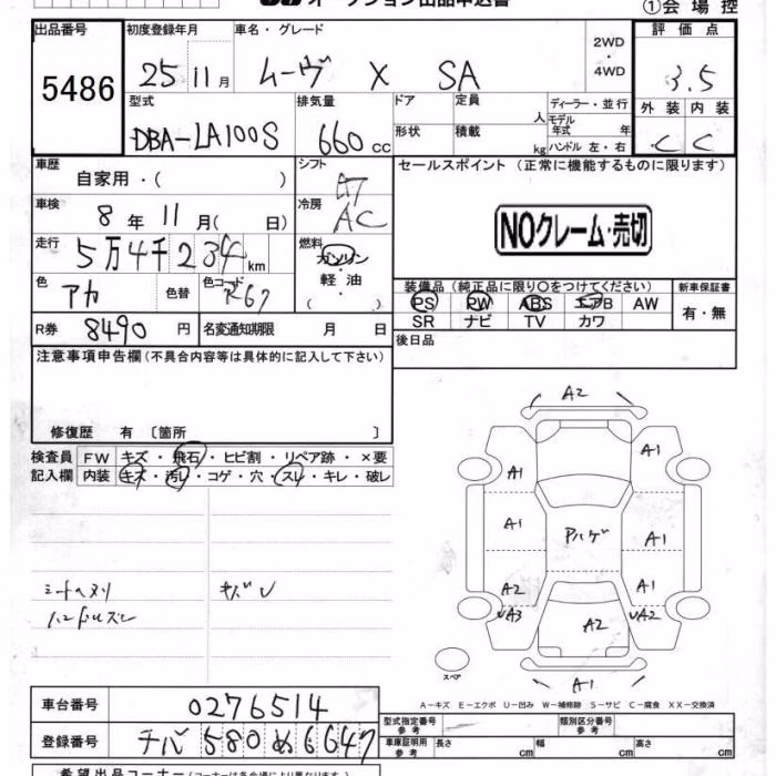 DAIHATSU MOVE