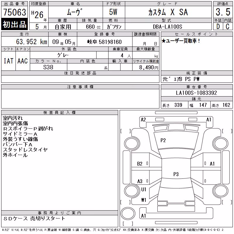 DAIHATSU MOVE