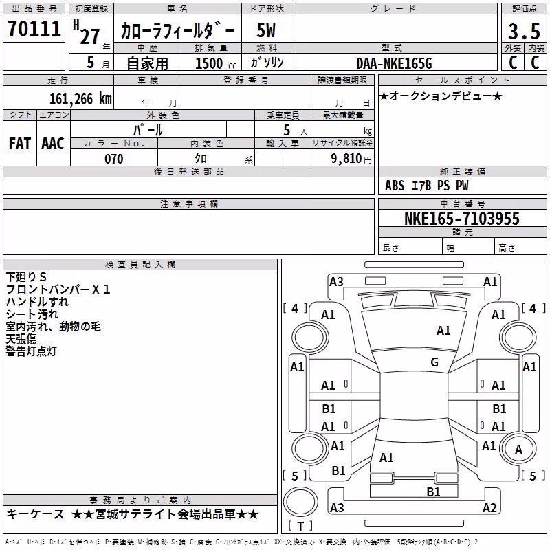 TOYOTA COROLLA FIELDER