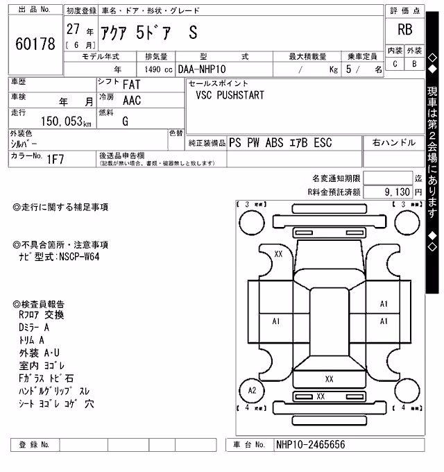 TOYOTA AQUA