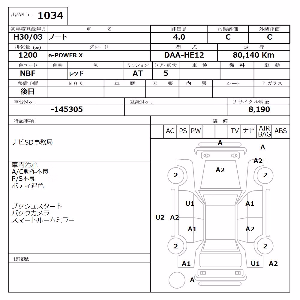 NISSAN NOTE