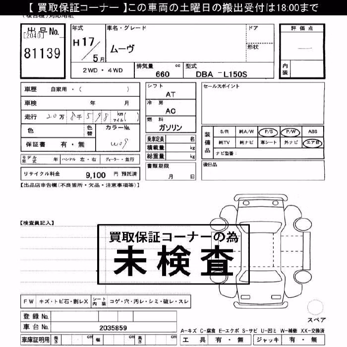 DAIHATSU MOVE