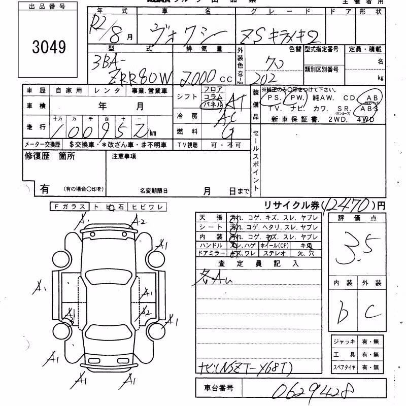 TOYOTA VOXY