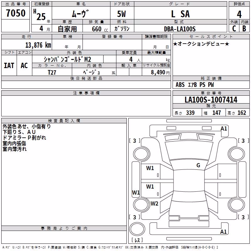 DAIHATSU MOVE