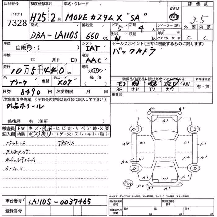 DAIHATSU MOVE