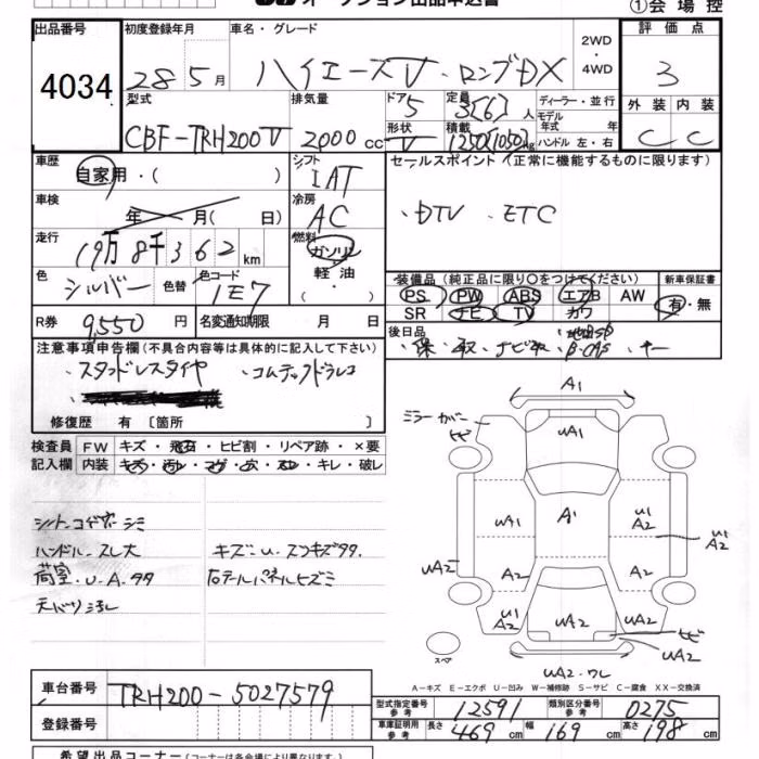 TOYOTA REGIUS ACE