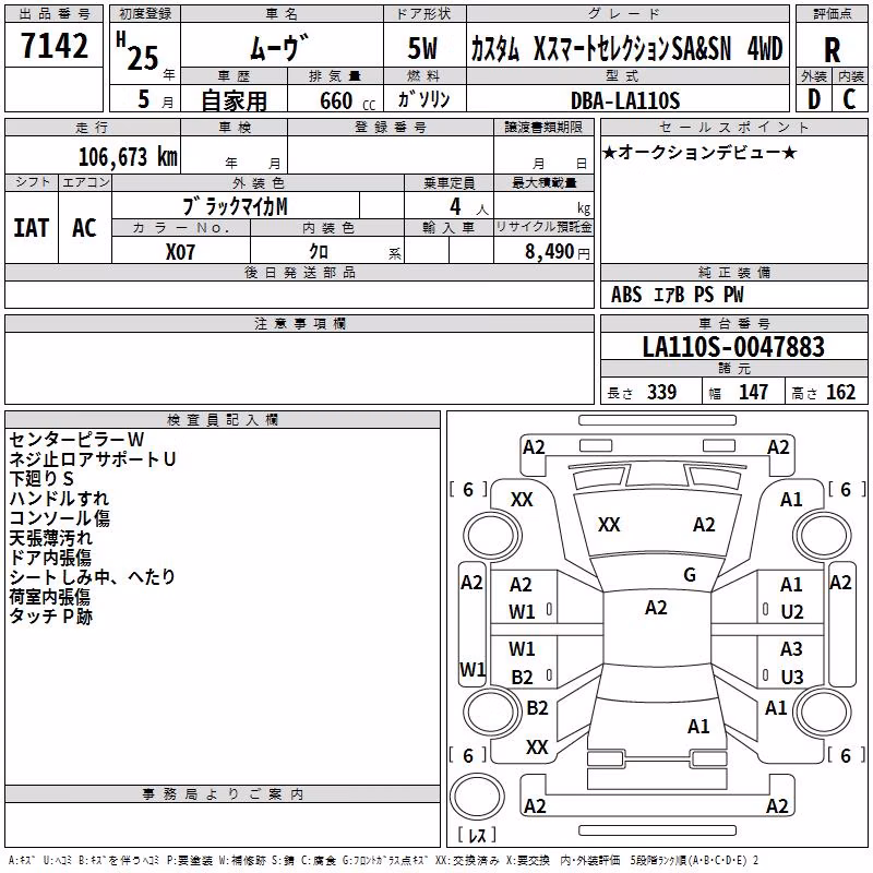 DAIHATSU MOVE