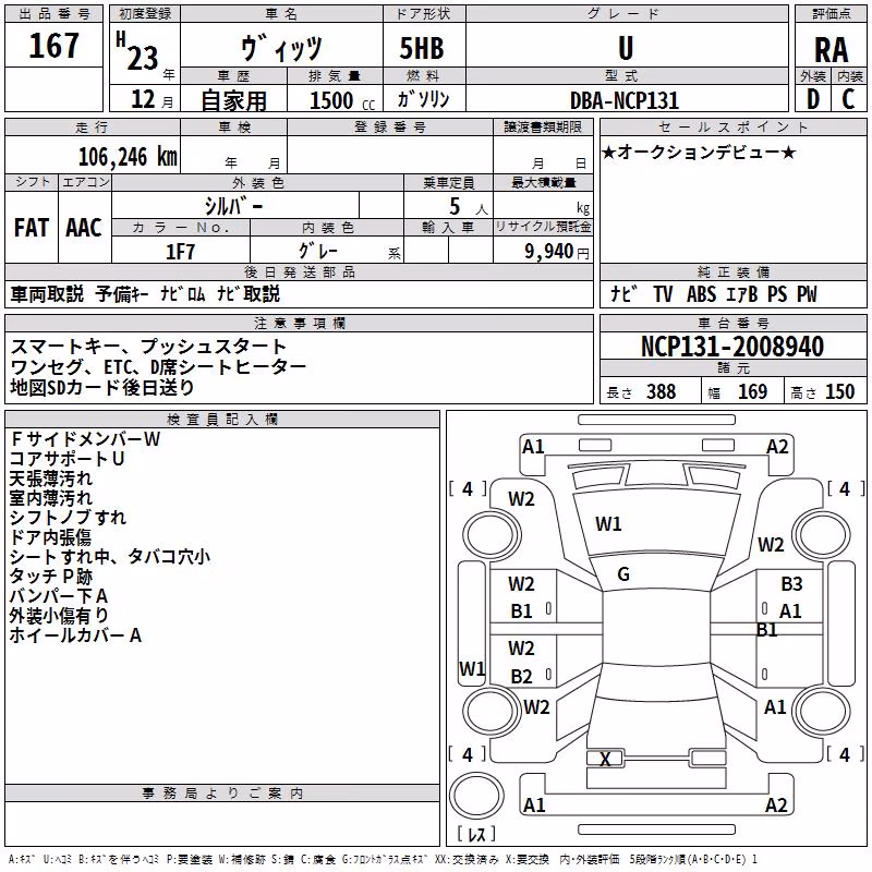 TOYOTA VITZ