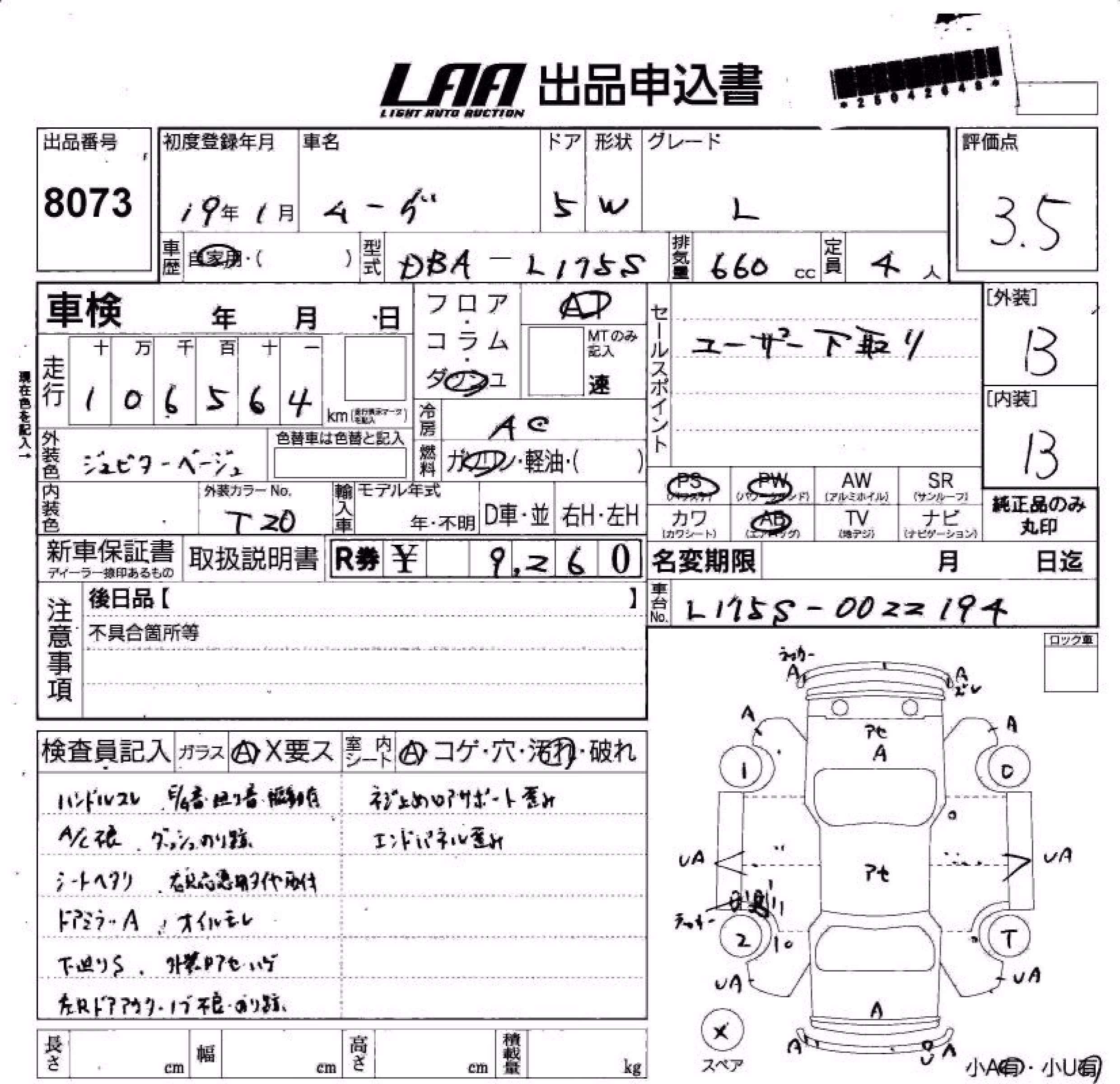 DAIHATSU MOVE