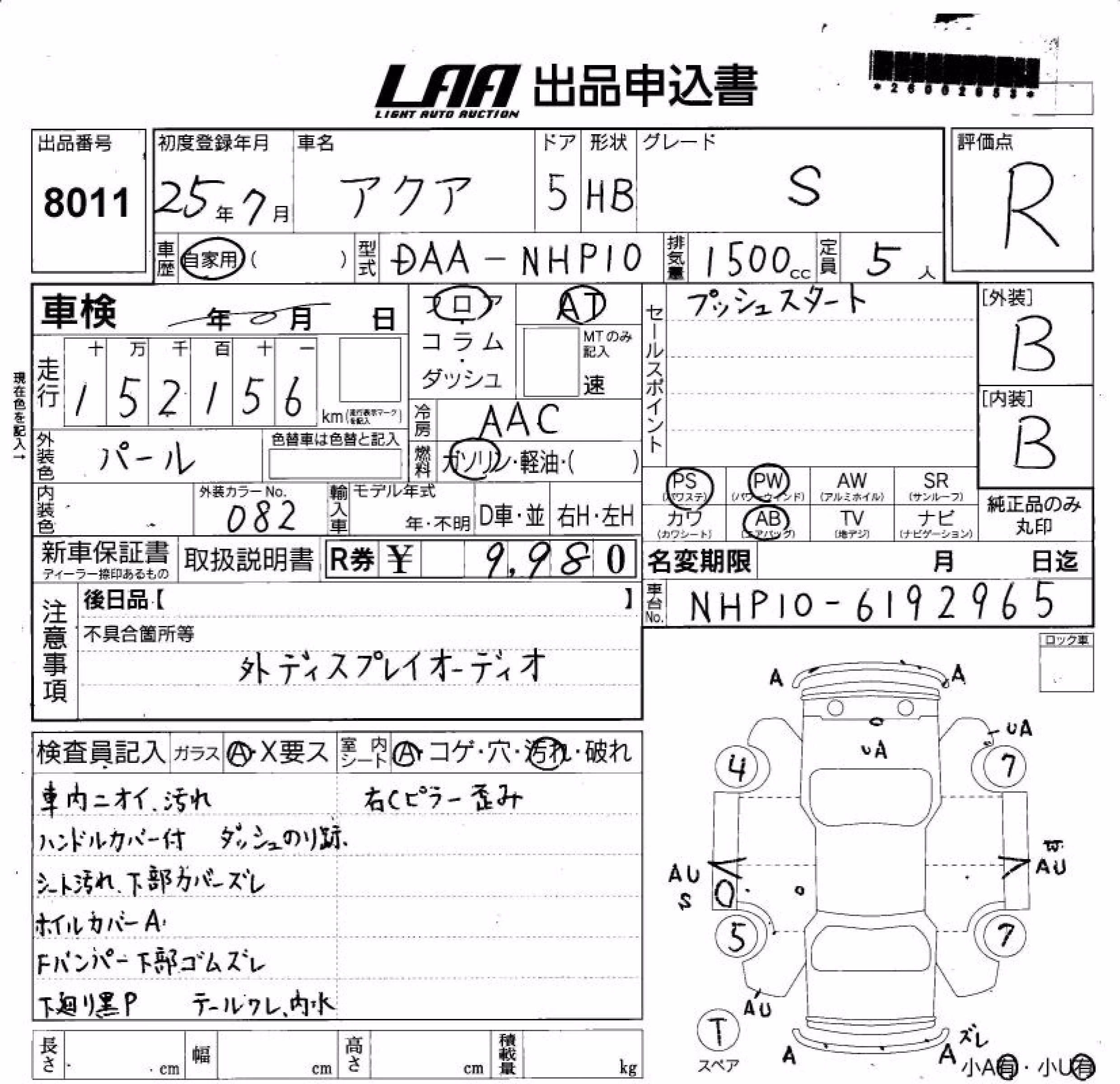 TOYOTA AQUA
