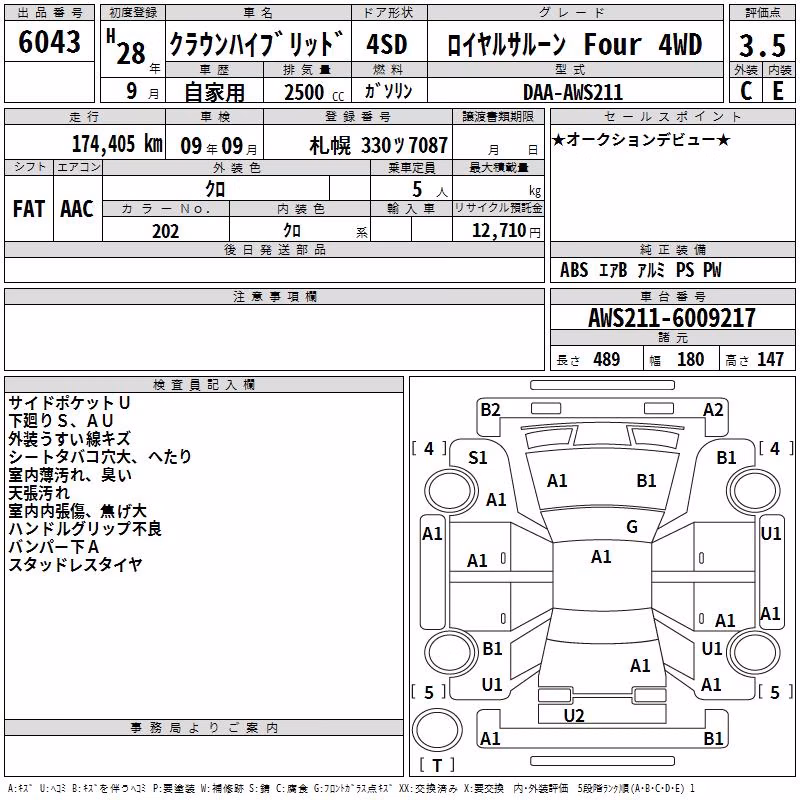 TOYOTA CROWN
