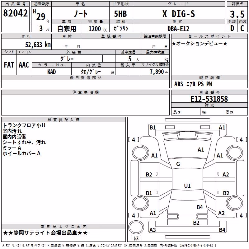 NISSAN NOTE