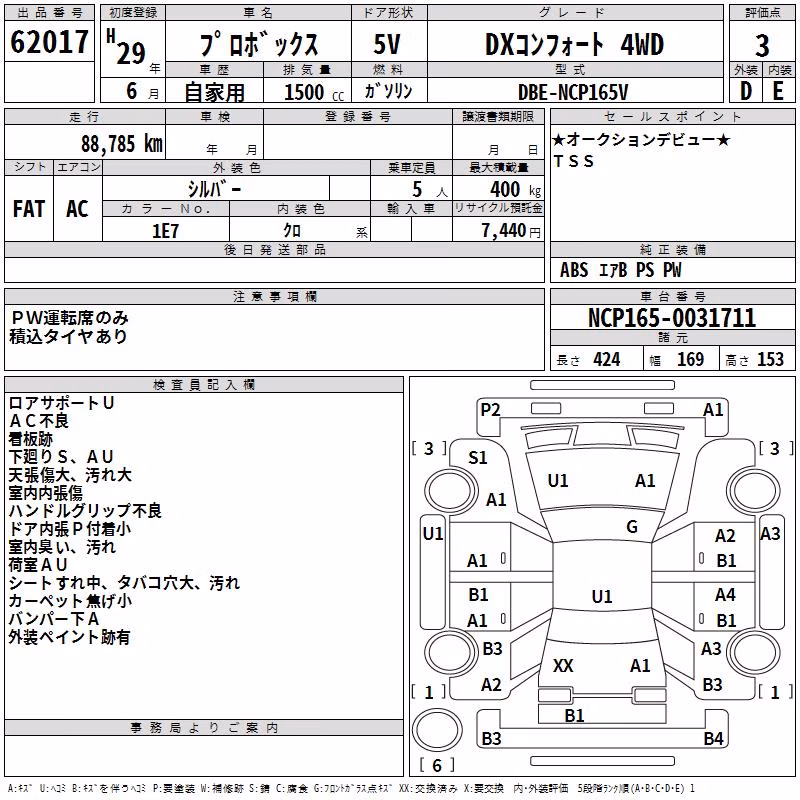 TOYOTA PROBOX