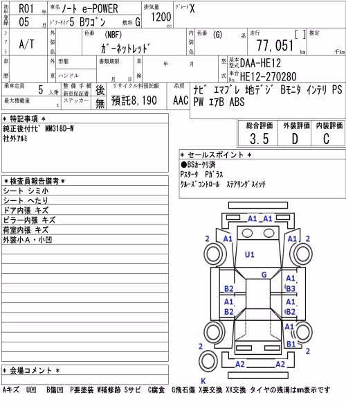 NISSAN NOTE
