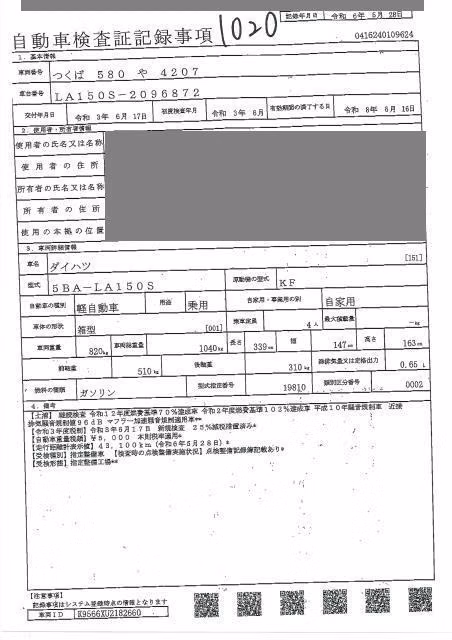 DAIHATSU MOVE