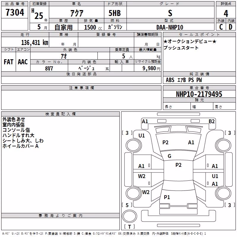 TOYOTA AQUA