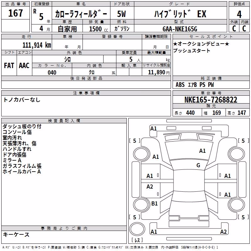 TOYOTA COROLLA FIELDER