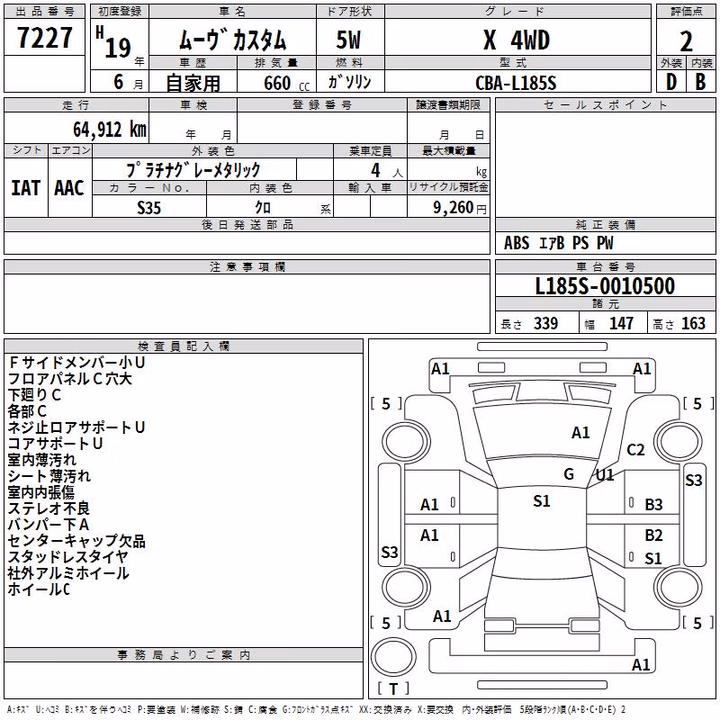 DAIHATSU MOVE