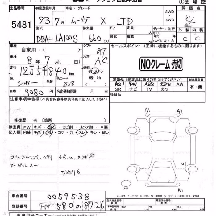 DAIHATSU MOVE