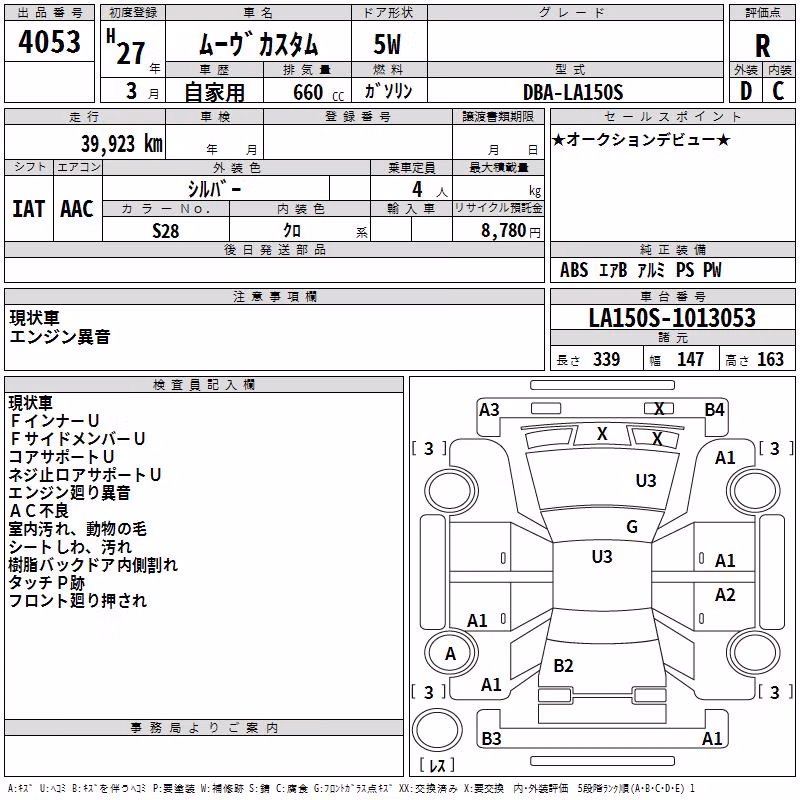 DAIHATSU MOVE